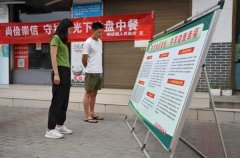 河南宝丰：多措并举建牢食物平安“防护