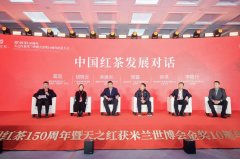 穿越百年的“祁门喷鼻”！祁门红茶150周